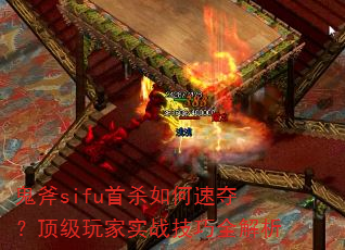 sifuɱٶ᣿ʵսȫ