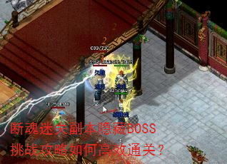 ϻʧBOSSսθЧͨأ
