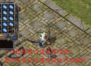 1.76渴Űռԣװȫ