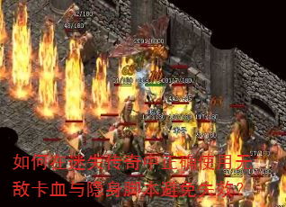 ʧȷʹ޵пѪűʧЧ