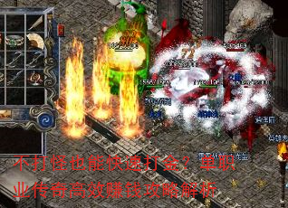 Ҳܿٴ𣿵ְҵЧ׬ǮԽ