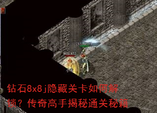 ʯ8x8jعؿνֽͨؼ
