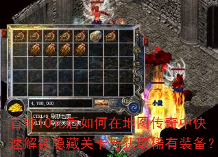 ׳10Ԫڵͼпٽعؿȡϡװ