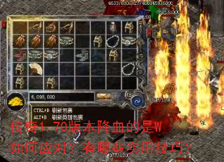 1.70汾ѪWӦԣЩʵüɣ