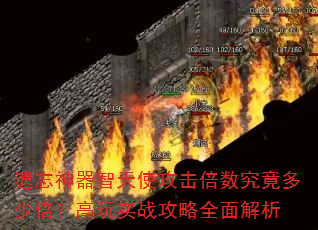 ʹٱʵսȫ