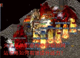 ¼ְҵٳվЧս