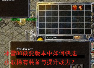 ѩ80΢汾οٻȡϡװս