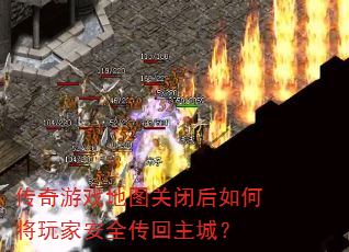 ϷͼرպνҰȫǣ