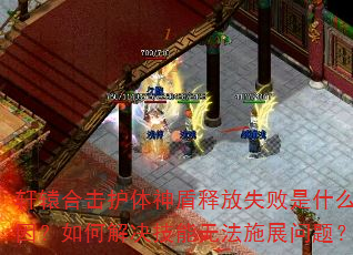 ԯϻͷʧʲôԭν޷ʩչ⣿