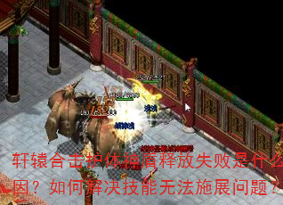 ԯϻͷʧʲôԭν޷ʩչ⣿