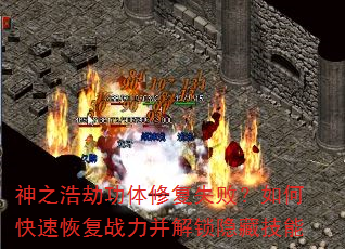 ֮ƽٹ޸ʧܣοٻָսؼ
