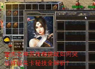 ʧ֮紫սͻռؿؼȫ