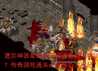 °ؼνϷͨررɴأ