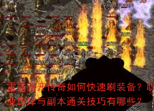 ¿οˢװְҵѡ븱ͨؼЩ