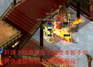 ԯ֮սְҵ汾οսװȼ