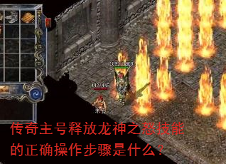 ͷ֮ŭܵȷʲô