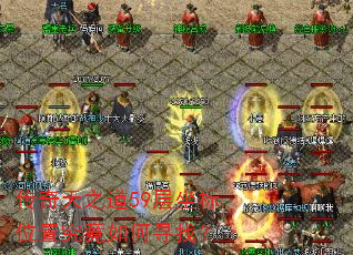 ֮59λþѰң