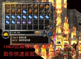 rmb3ջٻȡװ