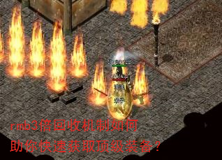rmb3ջٻȡװ