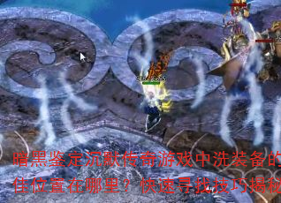 ڼĬϷϴװλѰҼɽأ