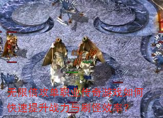 ޱְҵϷοսˢЧʣ