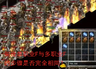 赥ְҵFְҵFĲǷȫͬ