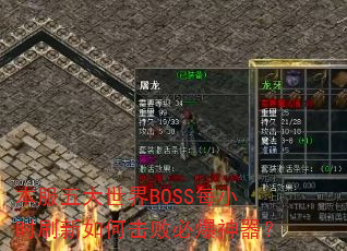 BOSSÿСʱˢλܱر