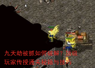 ٱץƽ⣿Ҵͨؼ뼼
