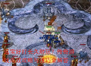 Զô򳤾棿ϷЧ뼼ȫ