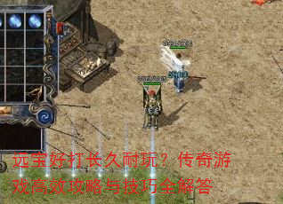 Զô򳤾棿ϷЧ뼼ȫ