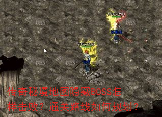 ؾͼBOSSܣͨ·ι滮