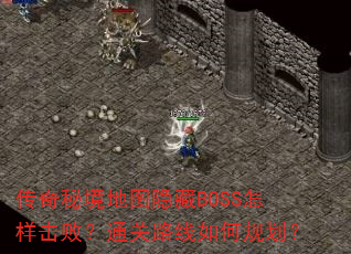 ؾͼBOSSܣͨ·ι滮