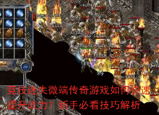ʧ΢˴Ϸοսֱؿɽ