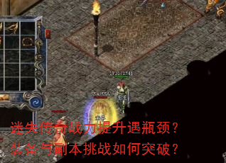 ʧսƿװ븱սͻƣ