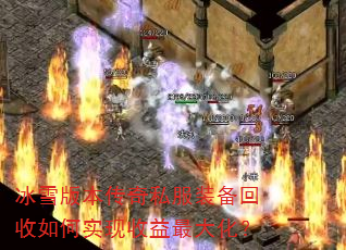 ѩ汾˽װʵ󻯣