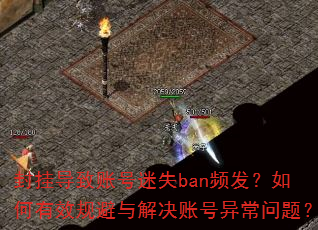ҵ˺ʧbanƵЧ˺쳣⣿