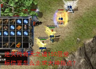 ʧ֮150λôָ㣿