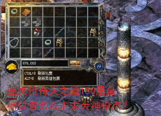 ʧ֮150λôָ㣿