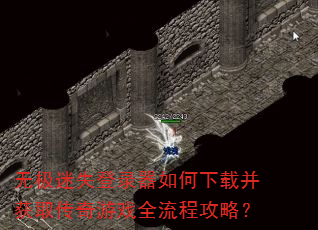 ޼ʧ¼زȡϷȫ̹ԣ