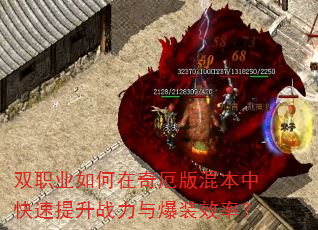 ˫ְҵ챾пս뱬װЧʣ