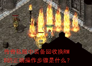 ˽װջRMBȷʲô