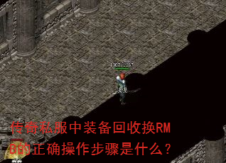 ˽װջRMBȷʲô