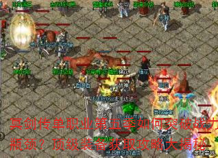 ڤְҵ弾ͻսƿװȡԴ