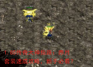 1.85ָ·װٳɹԣֱؿ