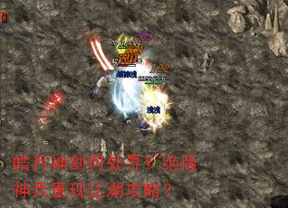 񽣺δѰֽԣ