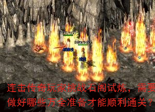 սʯҪЩȫ׼˳ͨأ