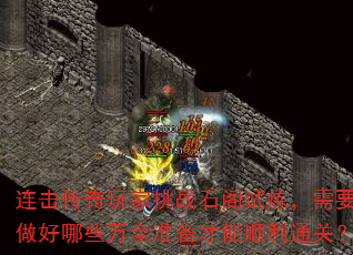սʯҪЩȫ׼˳ͨأ