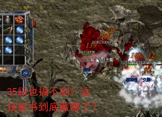 35Ҳ㲻⼼鵽ײˣ
