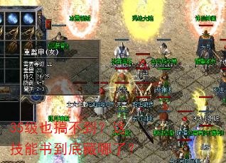 35Ҳ㲻⼼鵽ײˣ