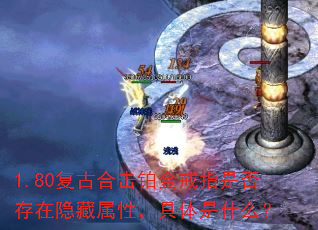 1.80źϻָǷԣʲô